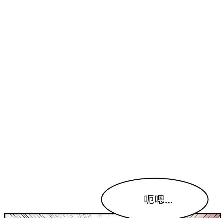 漫画《重逢的初恋是继母》第4话第16张图