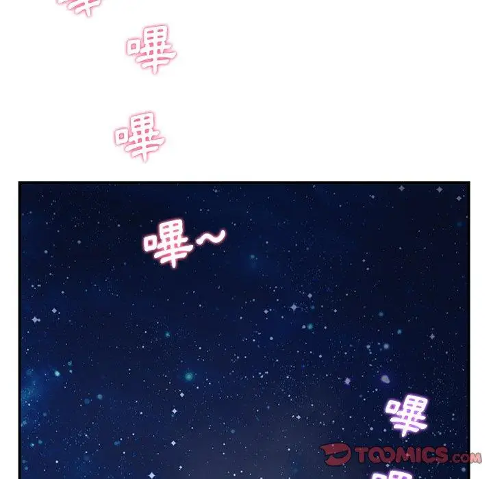 漫画《重逢的初恋是继母》第4话第39张图