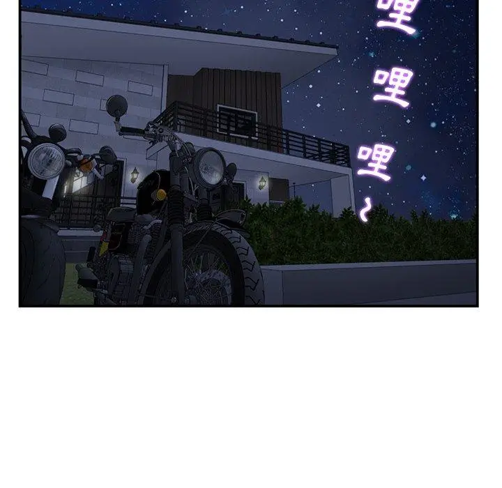 漫画《重逢的初恋是继母》第4话第40张图