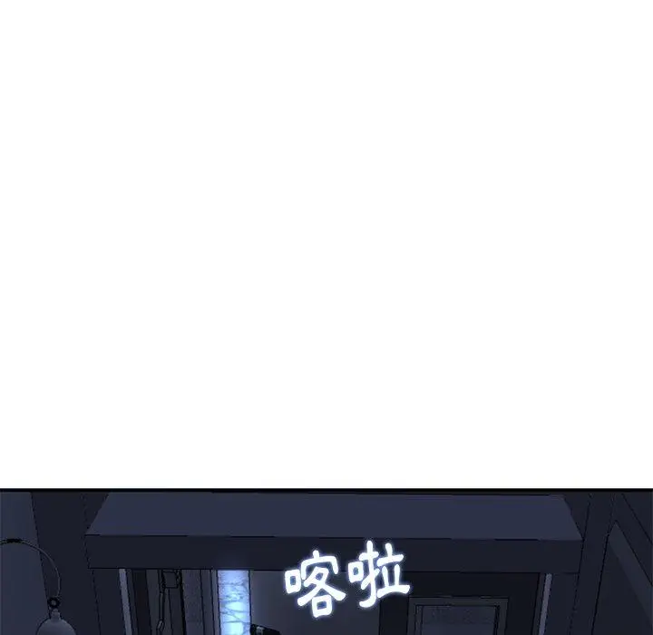 漫画《重逢的初恋是继母》第4话第41张图