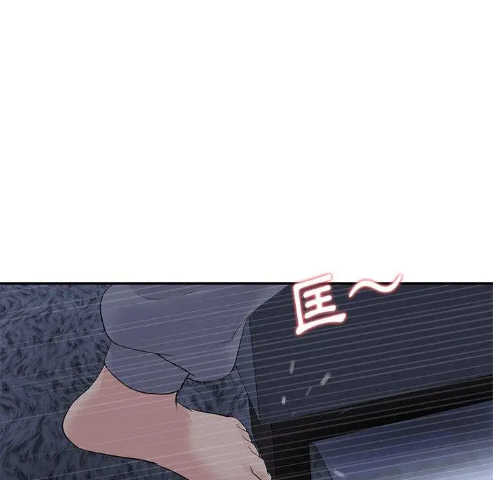 漫画《重逢的初恋是继母》第4话第55张图