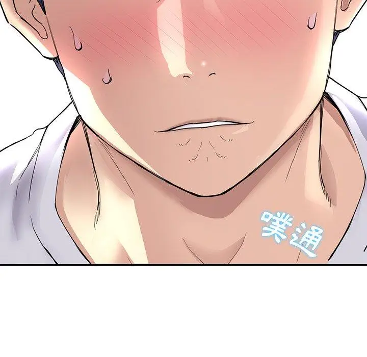 漫画《重逢的初恋是继母》第4话第6张图