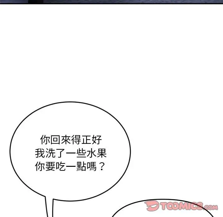 漫画《重逢的初恋是继母》第4话第63张图