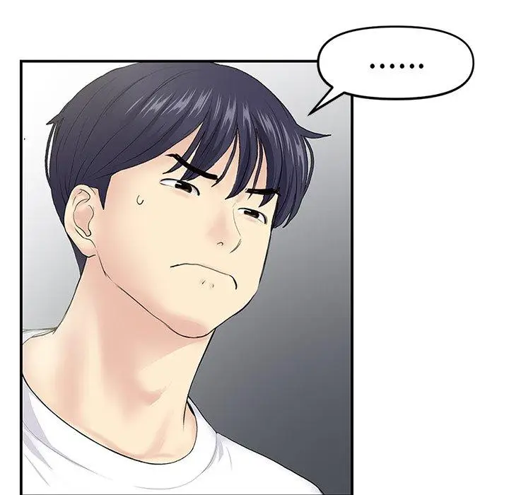 漫画《重逢的初恋是继母》第4话第76张图