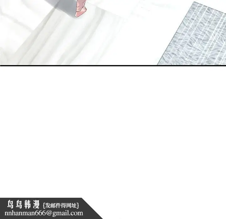 漫画《重逢的初恋是继母》第2话第106张图