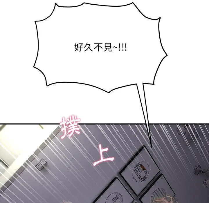 漫画《重逢的初恋是继母》第2话第13张图