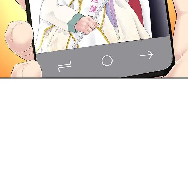 漫画《重逢的初恋是继母》第2话第139张图