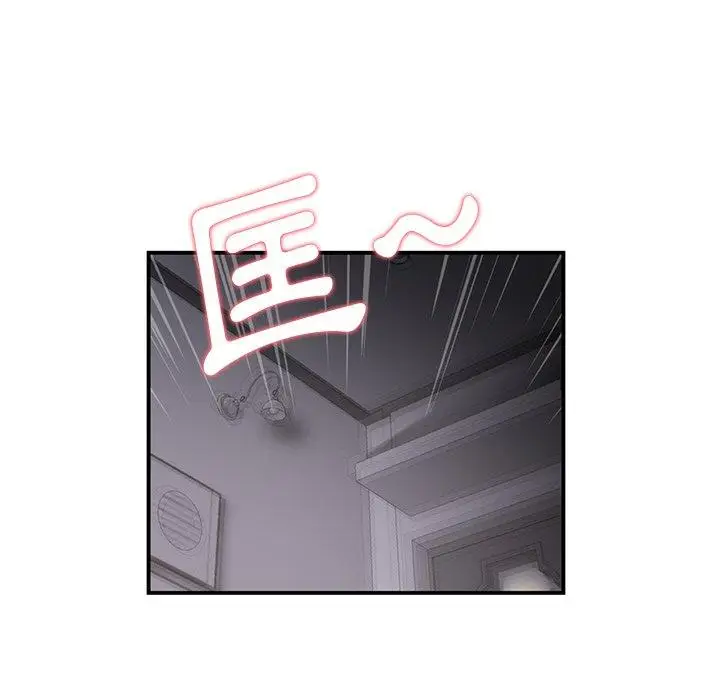 漫画《重逢的初恋是继母》第2话第15张图
