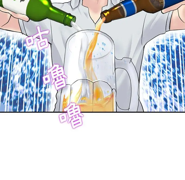 漫画《重逢的初恋是继母》第2话第197张图