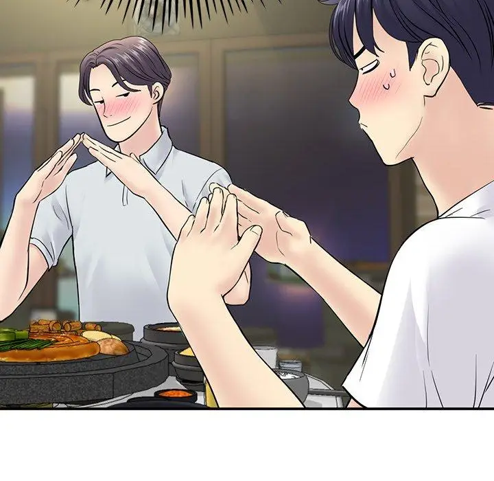 漫画《重逢的初恋是继母》第2话第204张图