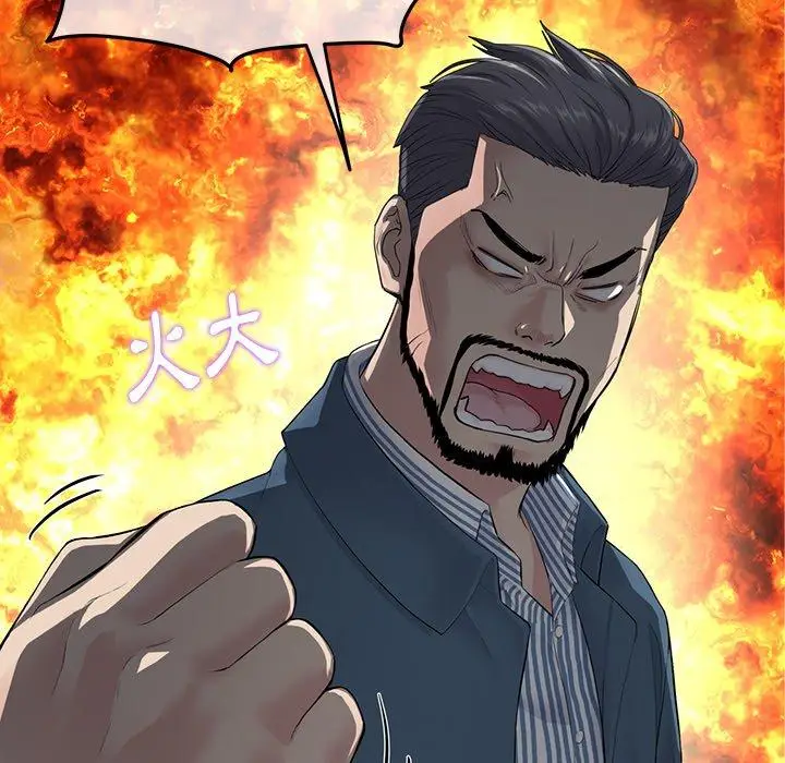 漫画《重逢的初恋是继母》第2话第79张图