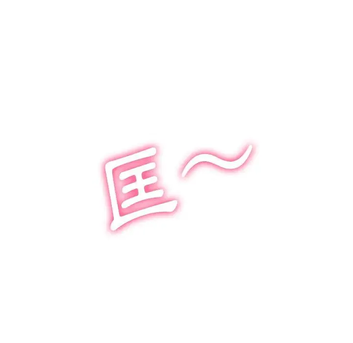 漫画《重逢的初恋是继母》第2话第81张图