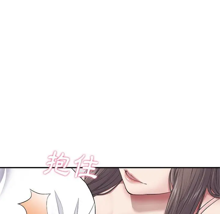 漫画《重逢的初恋是继母》第2话第89张图
