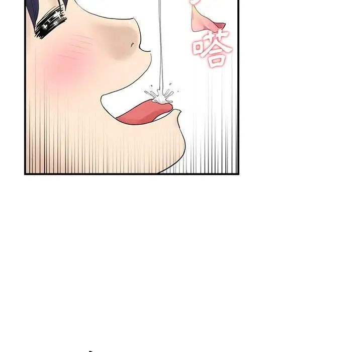 漫画《重逢的初恋是继母》第1话第106张图