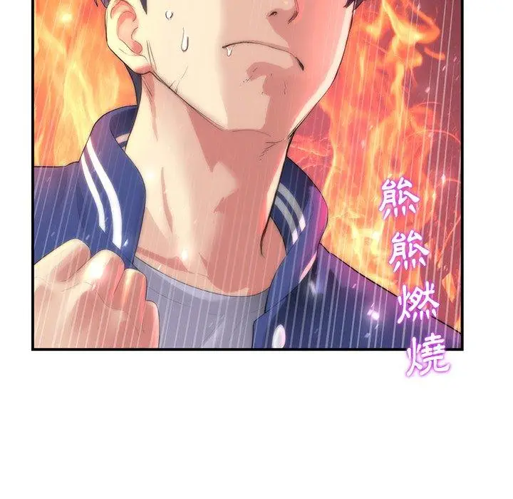 漫画《重逢的初恋是继母》第1话第109张图