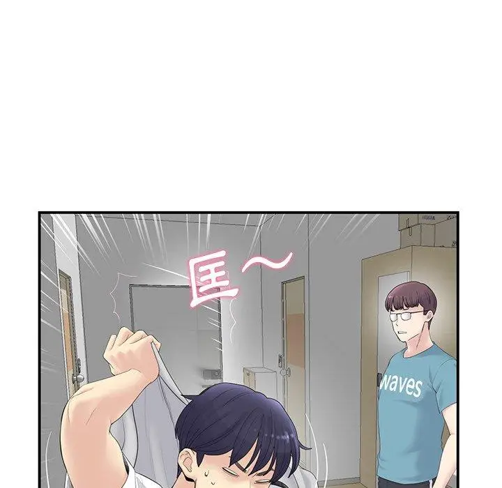 漫画《重逢的初恋是继母》第1话第119张图