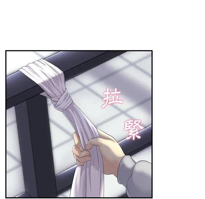 漫画《重逢的初恋是继母》第1话第127张图