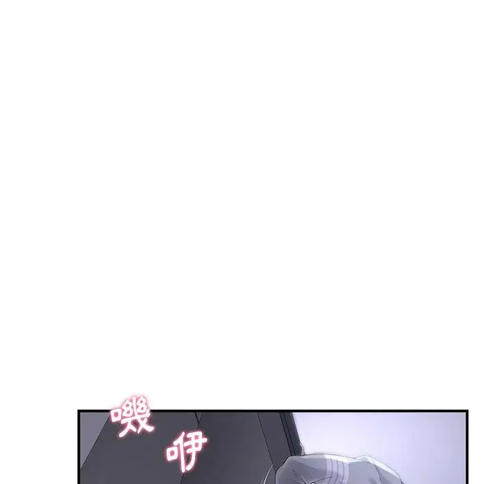 漫画《重逢的初恋是继母》第1话第128张图