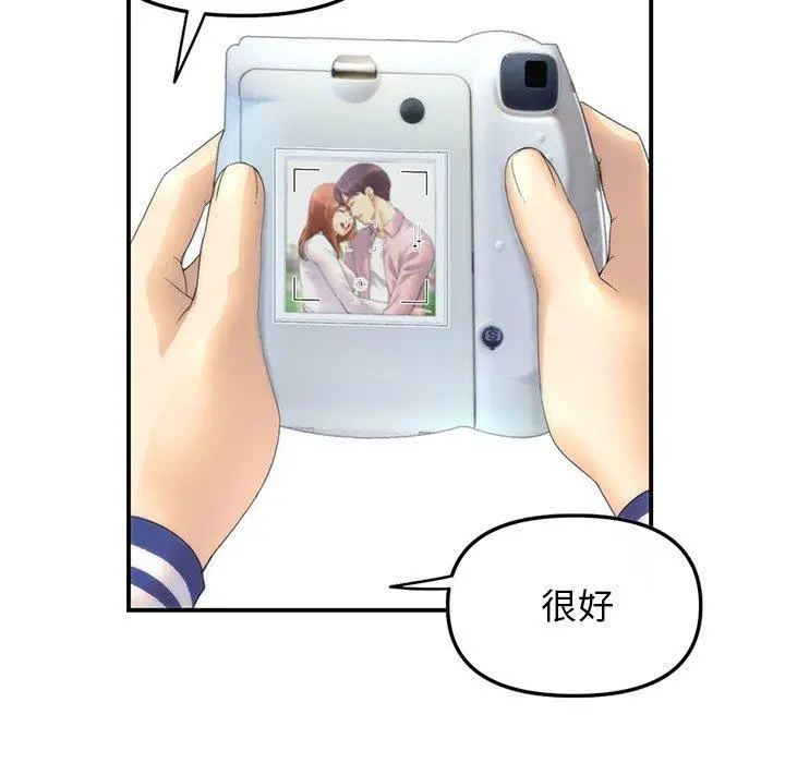 漫画《重逢的初恋是继母》第1话第13张图