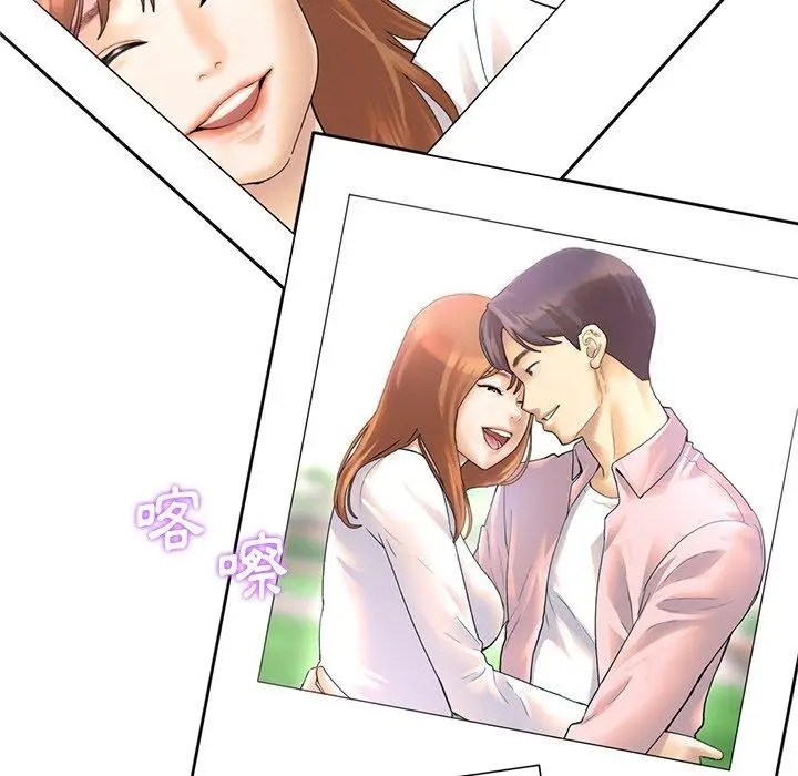 漫画《重逢的初恋是继母》第1话第16张图