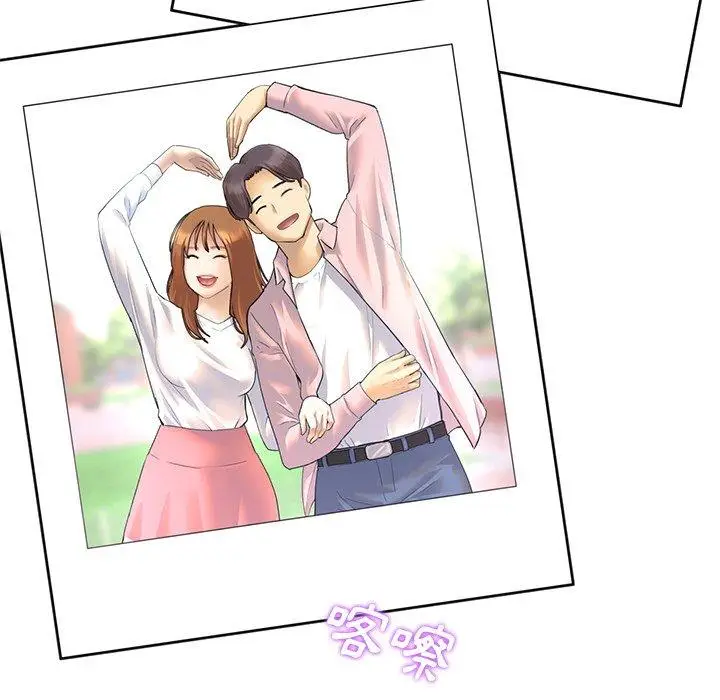 漫画《重逢的初恋是继母》第1话第17张图
