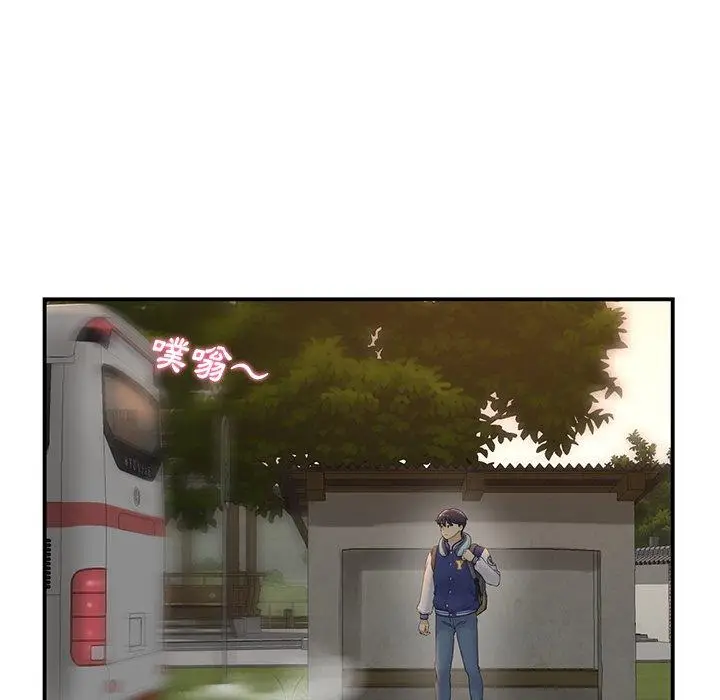 漫画《重逢的初恋是继母》第1话第196张图