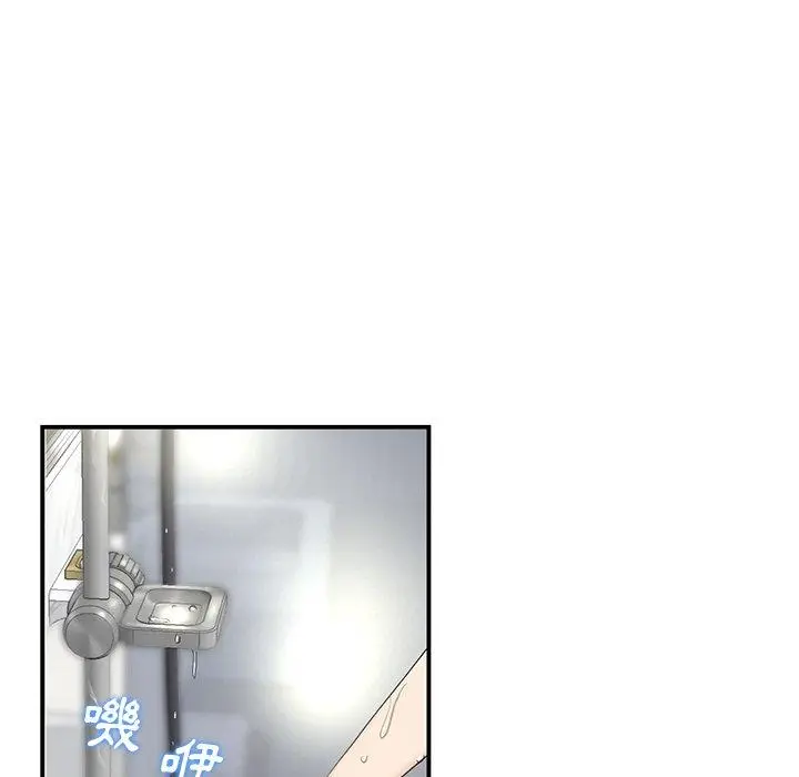 漫画《重逢的初恋是继母》第1话第222张图