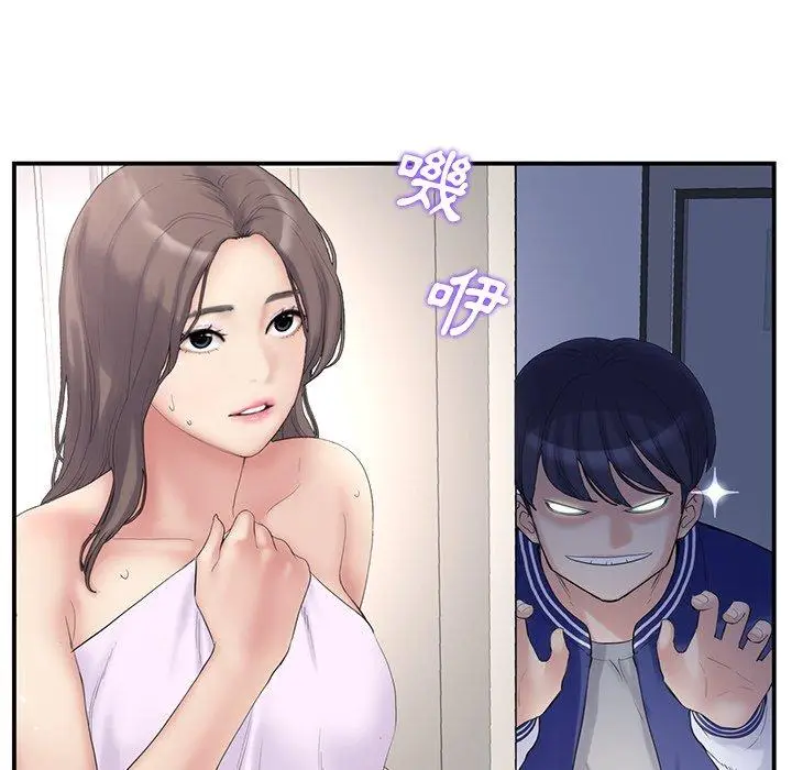 漫画《重逢的初恋是继母》第1话第228张图