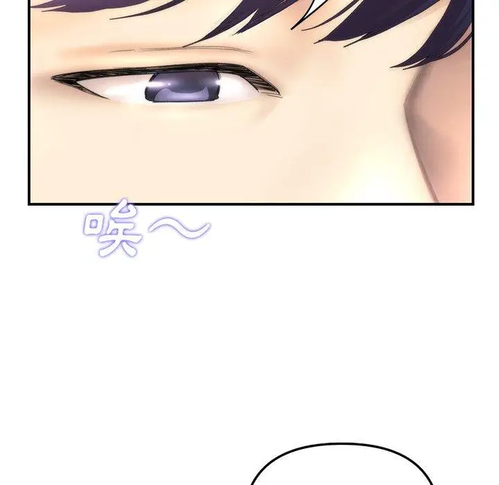 漫画《重逢的初恋是继母》第1话第23张图