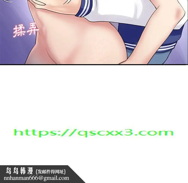 漫画《重逢的初恋是继母》第1话第238张图