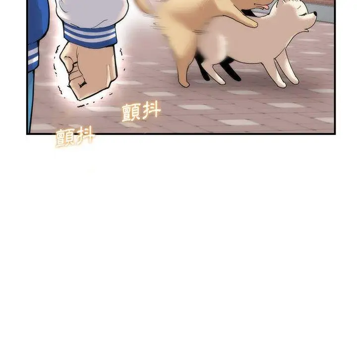 漫画《重逢的初恋是继母》第1话第36张图