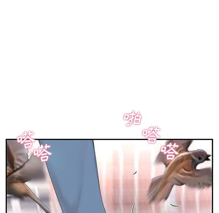 漫画《重逢的初恋是继母》第1话第8张图