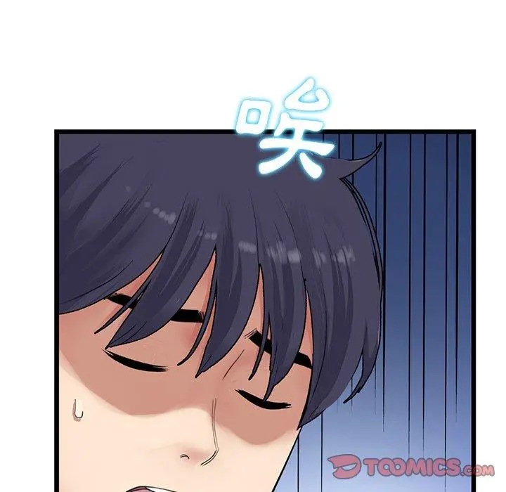 漫画《重逢的初恋是继母》第10话第132张图