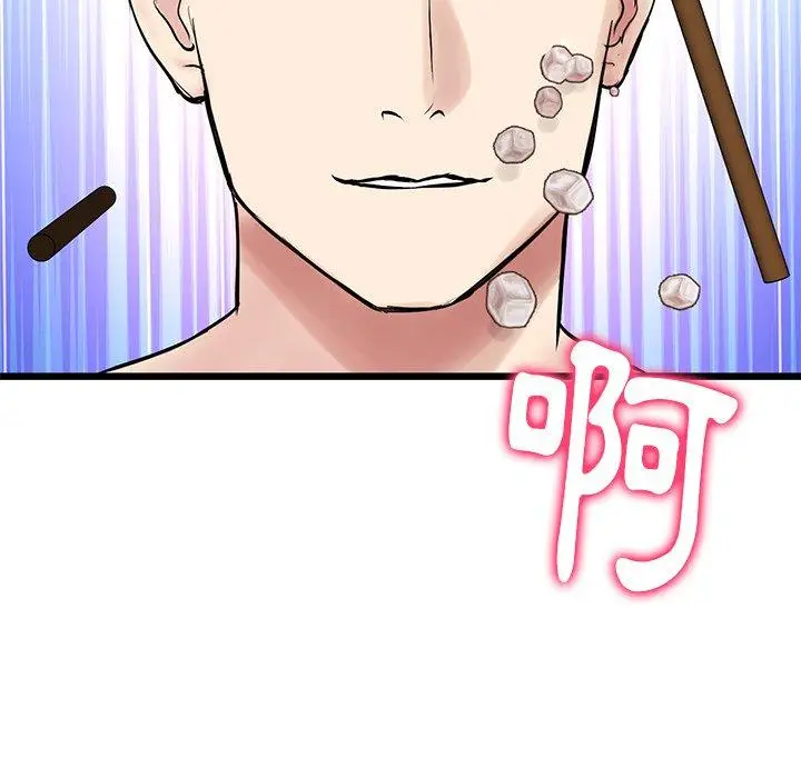 漫画《重逢的初恋是继母》第10话第175张图