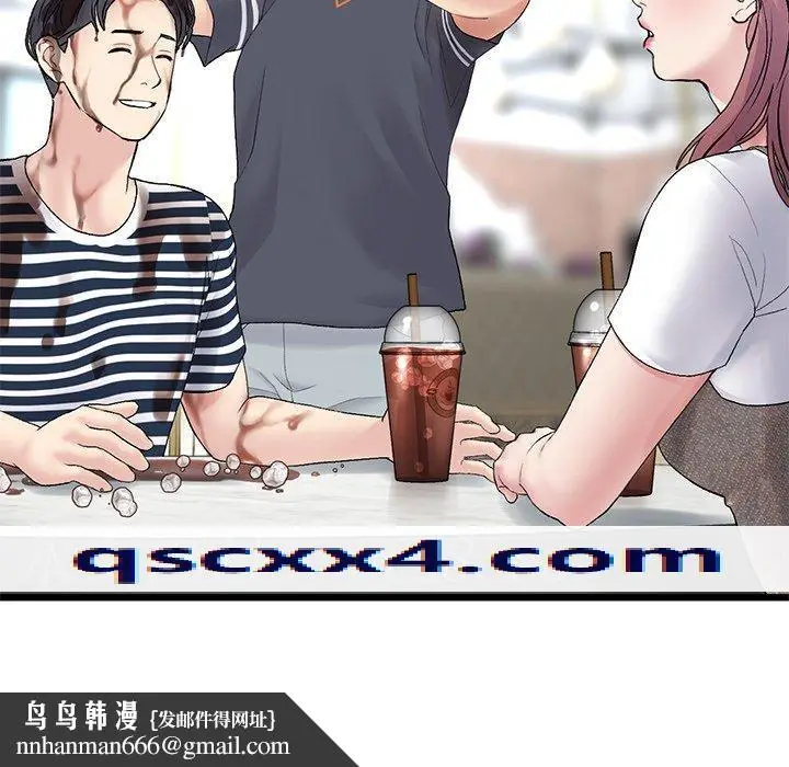 漫画《重逢的初恋是继母》第10话第181张图