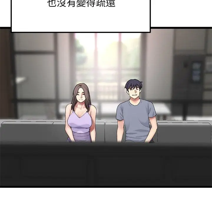 漫画《重逢的初恋是继母》第10话第50张图