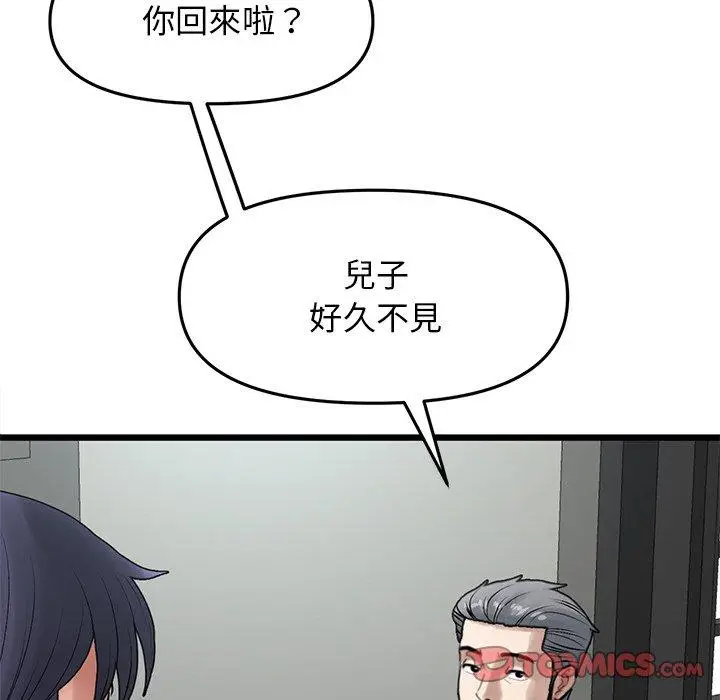 漫画《重逢的初恋是继母》第10话第68张图