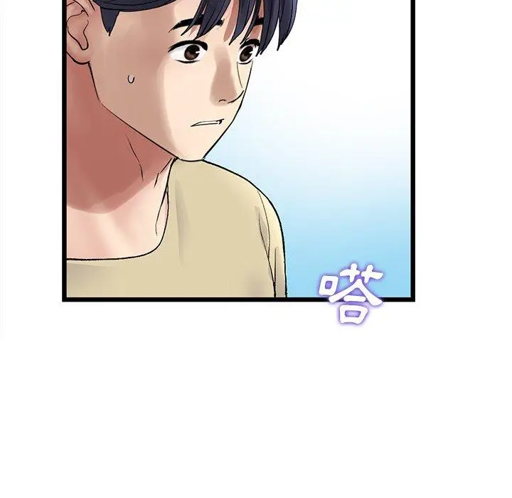 漫画《重逢的初恋是继母》第10话第82张图