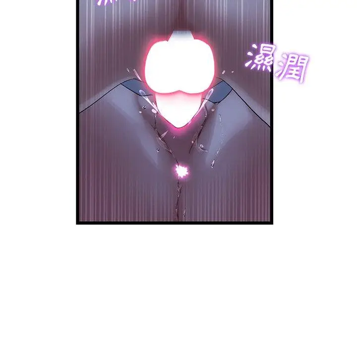 漫画《重逢的初恋是继母》第9话第116张图