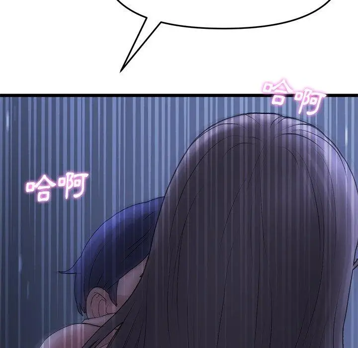 漫画《重逢的初恋是继母》第9话第118张图