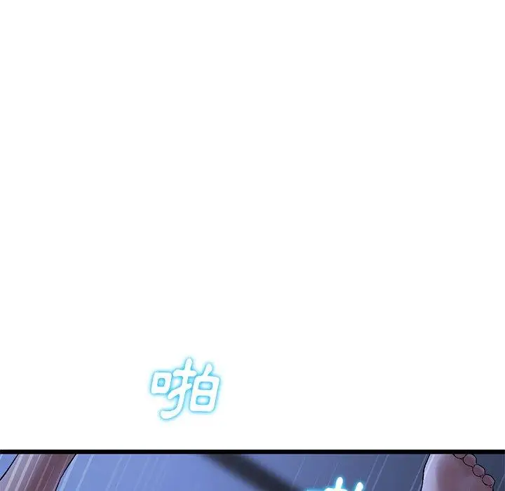 漫画《重逢的初恋是继母》第9话第125张图