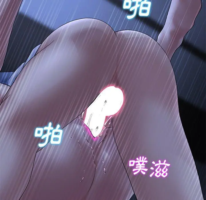 漫画《重逢的初恋是继母》第9话第126张图
