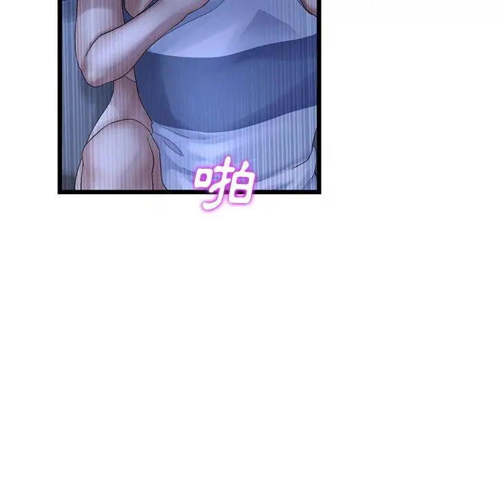 漫画《重逢的初恋是继母》第9话第129张图