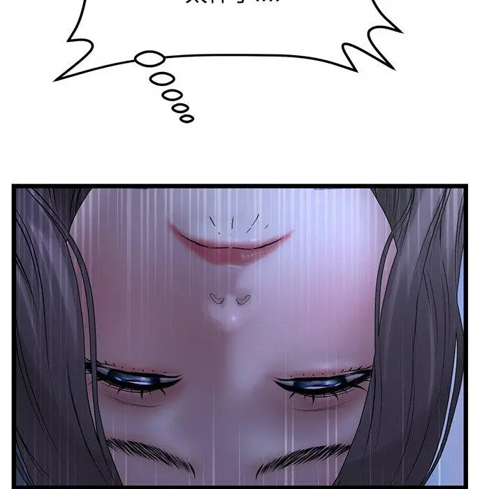 漫画《重逢的初恋是继母》第9话第136张图