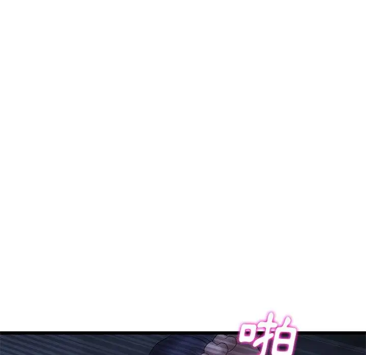 漫画《重逢的初恋是继母》第9话第154张图