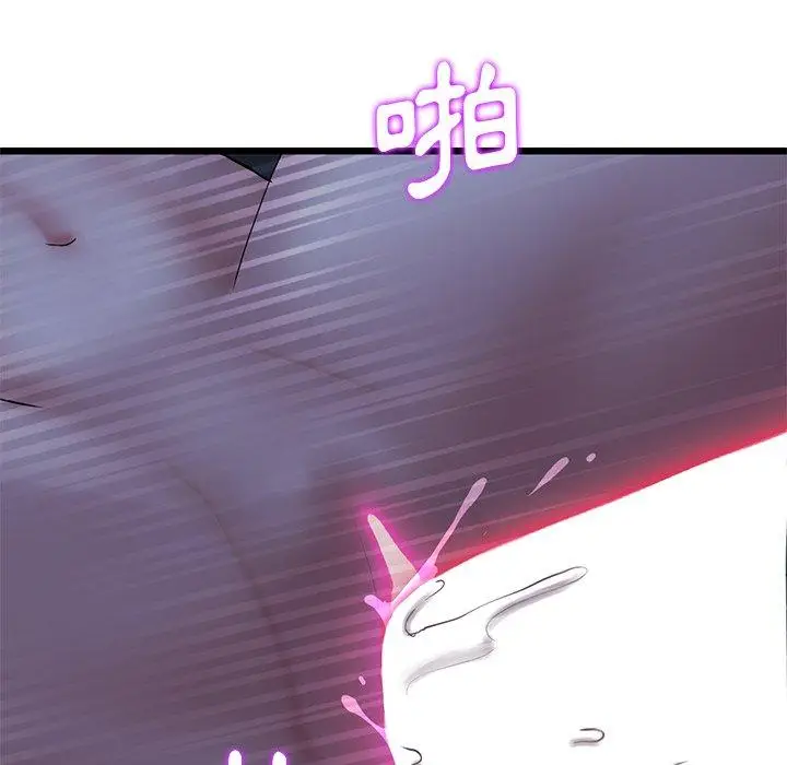 漫画《重逢的初恋是继母》第9话第158张图