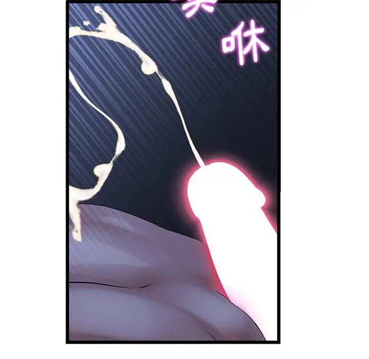 漫画《重逢的初恋是继母》第9话第165张图