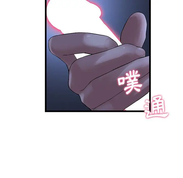 漫画《重逢的初恋是继母》第9话第180张图
