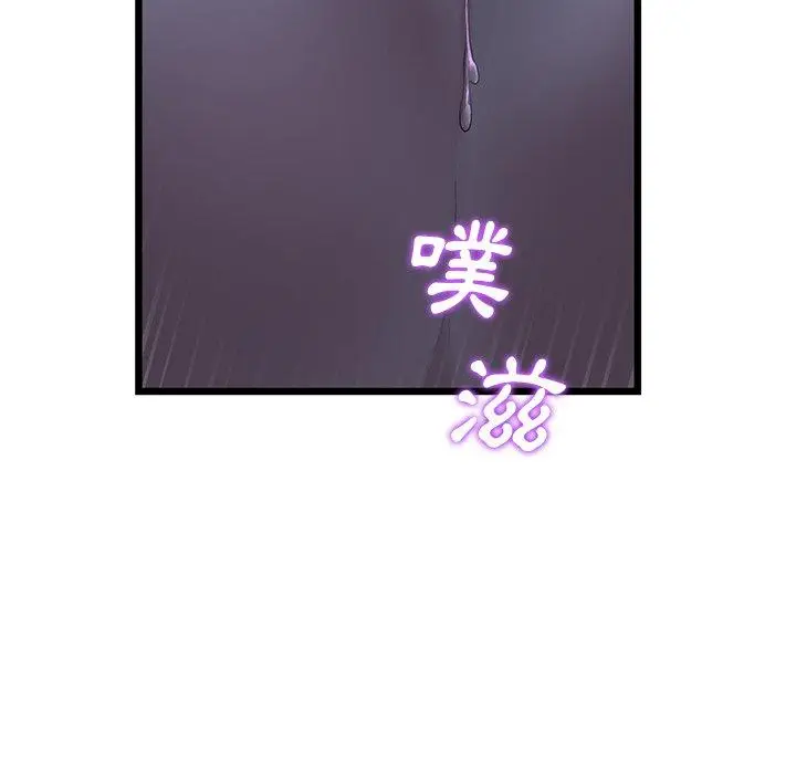 漫画《重逢的初恋是继母》第9话第29张图