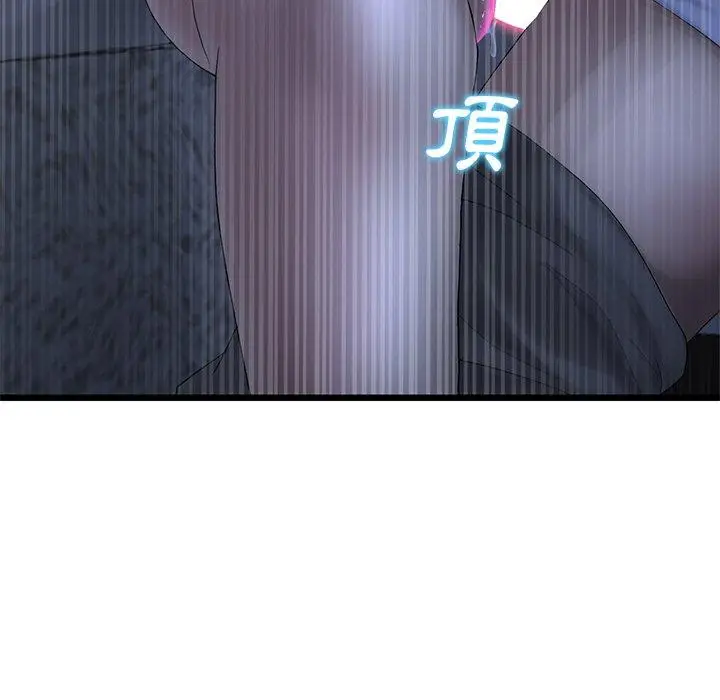 漫画《重逢的初恋是继母》第9话第59张图